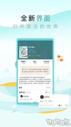 吉祥体育官方app